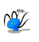 Magic World of Neturers: Friends（個別スタンプ：2）