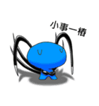 Magic World of Neturers: Friends（個別スタンプ：3）
