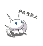 Magic World of Neturers: Friends（個別スタンプ：17）