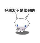 Magic World of Neturers: Friends（個別スタンプ：19）
