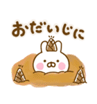 うさひな ☆春のやさしい言葉☆（個別スタンプ：13）