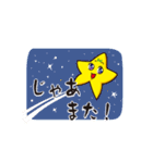 スターちゃん（個別スタンプ：32）