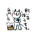 筆ペンねこ【遅刻のいいわけ編】（個別スタンプ：7）