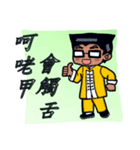 JIN Can With Shang Ai (Min Nan Version)（個別スタンプ：11）