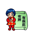 JIN Can With Shang Ai (Min Nan Version)（個別スタンプ：14）