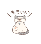 ステラちゃんと本部長スタンプ（個別スタンプ：13）
