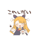 ステラちゃんと本部長スタンプ（個別スタンプ：33）