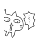 ねこねこねこ スタンプ（個別スタンプ：19）