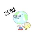 月と地球と太陽さん（個別スタンプ：1）