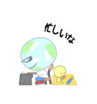 月と地球と太陽さん（個別スタンプ：4）