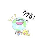 月と地球と太陽さん（個別スタンプ：8）