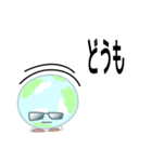月と地球と太陽さん（個別スタンプ：9）