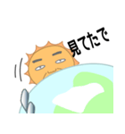 月と地球と太陽さん（個別スタンプ：11）