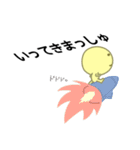 月と地球と太陽さん（個別スタンプ：13）