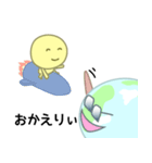 月と地球と太陽さん（個別スタンプ：14）
