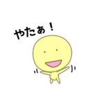 月と地球と太陽さん（個別スタンプ：15）