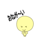 月と地球と太陽さん（個別スタンプ：16）