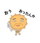 月と地球と太陽さん（個別スタンプ：25）
