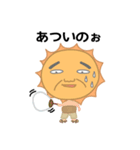 月と地球と太陽さん（個別スタンプ：27）