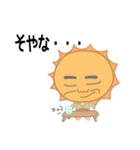 月と地球と太陽さん（個別スタンプ：29）
