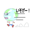 月と地球と太陽さん（個別スタンプ：30）