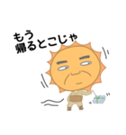 月と地球と太陽さん（個別スタンプ：34）