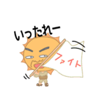 月と地球と太陽さん（個別スタンプ：36）
