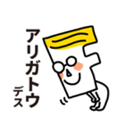 ミスターフィンテックの業界用語スタンプ（個別スタンプ：4）