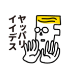 ミスターフィンテックの業界用語スタンプ（個別スタンプ：5）