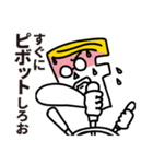 ミスターフィンテックの業界用語スタンプ（個別スタンプ：10）