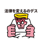 ミスターフィンテックの業界用語スタンプ（個別スタンプ：11）