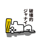 ミスターフィンテックの業界用語スタンプ（個別スタンプ：12）