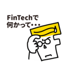 ミスターフィンテックの業界用語スタンプ（個別スタンプ：13）