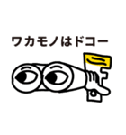 ミスターフィンテックの業界用語スタンプ（個別スタンプ：14）