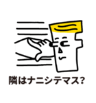 ミスターフィンテックの業界用語スタンプ（個別スタンプ：15）