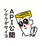 ミスターフィンテックの業界用語スタンプ（個別スタンプ：25）