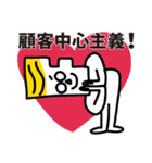 ミスターフィンテックの業界用語スタンプ（個別スタンプ：27）