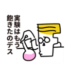 ミスターフィンテックの業界用語スタンプ（個別スタンプ：30）