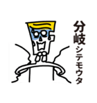ミスターフィンテックの業界用語スタンプ（個別スタンプ：38）