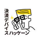 ミスターフィンテックの業界用語スタンプ（個別スタンプ：39）
