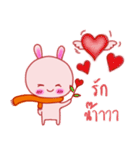 I am Rabii（個別スタンプ：4）