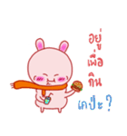 I am Rabii（個別スタンプ：11）