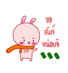 I am Rabii（個別スタンプ：13）