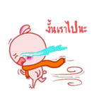 I am Rabii（個別スタンプ：14）