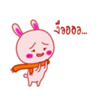 I am Rabii（個別スタンプ：20）