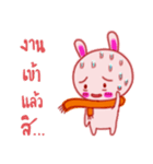 I am Rabii（個別スタンプ：21）