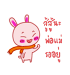 I am Rabii（個別スタンプ：22）