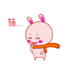 I am Rabii（個別スタンプ：25）