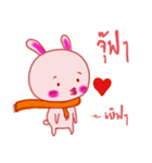 I am Rabii（個別スタンプ：28）