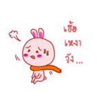 I am Rabii（個別スタンプ：30）